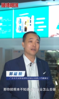 華天成(cheng)全新(xin) MV《真包修》上線(xiàn)，鑄就空氣(qi)能(néng)服務(wu)新(xin)标杆！