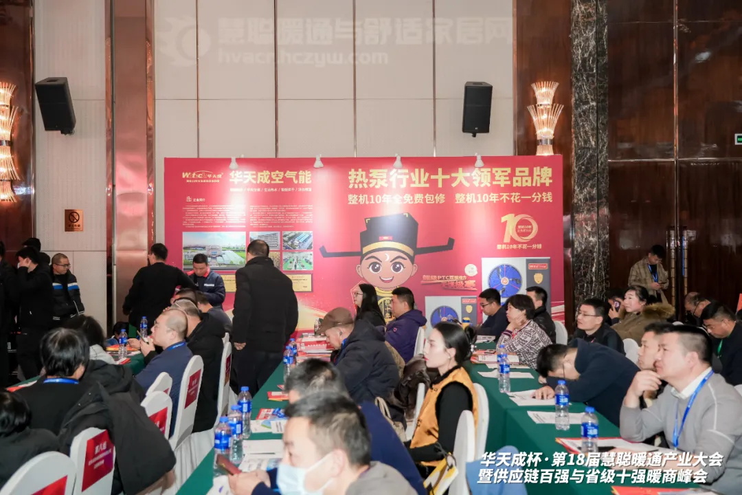 三次冠名(míng) 閃耀全場(chang)｜華天成(cheng)攜手第十八屆慧聰年(nian)會再起航！