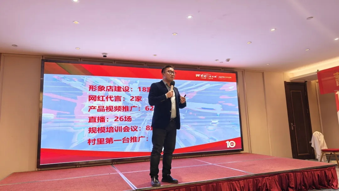 蓄勢(shi)待髮(fa) 逆勢(shi)領(ling)跑|華天成(cheng)空氣(qi)能(néng)山(shān)東區(qu)核心經(jing)銷商(shang)年(nian)會成(cheng)功舉辦(bàn)！