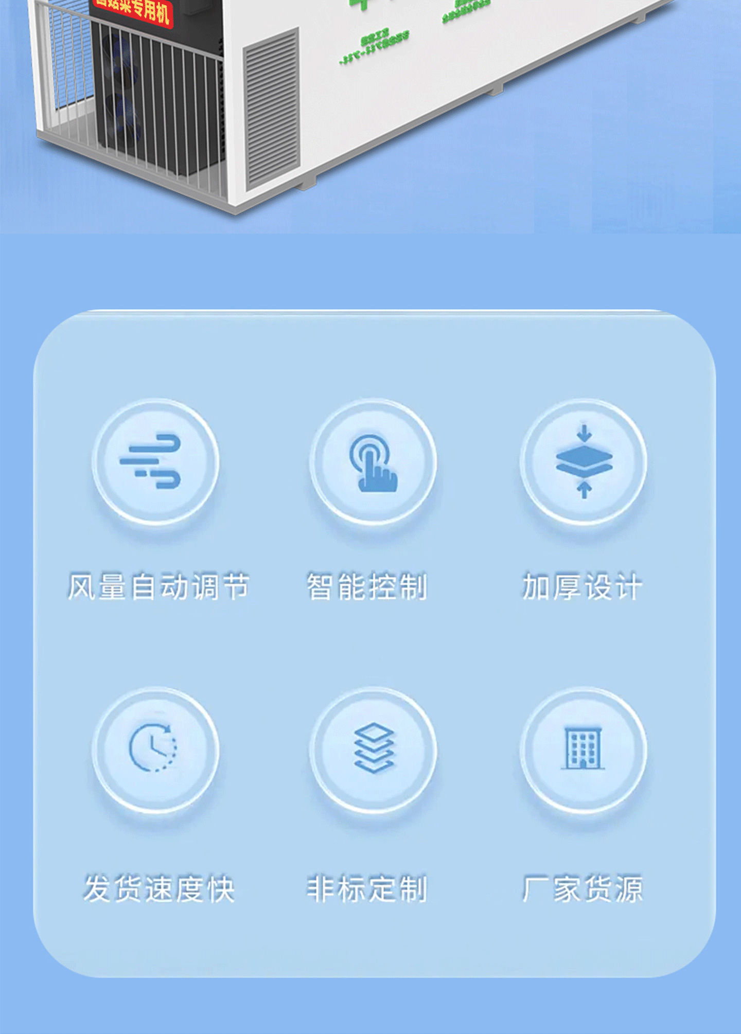 菌菇菜種植方(fang)艙